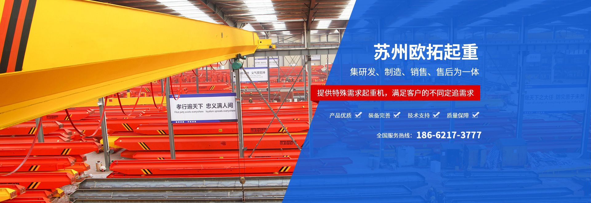 PA集团科技有限公司